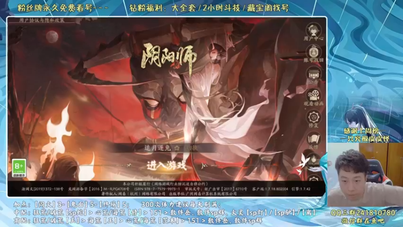 【2022-06-25 18点场】血墨丶：血墨：全能做号king！