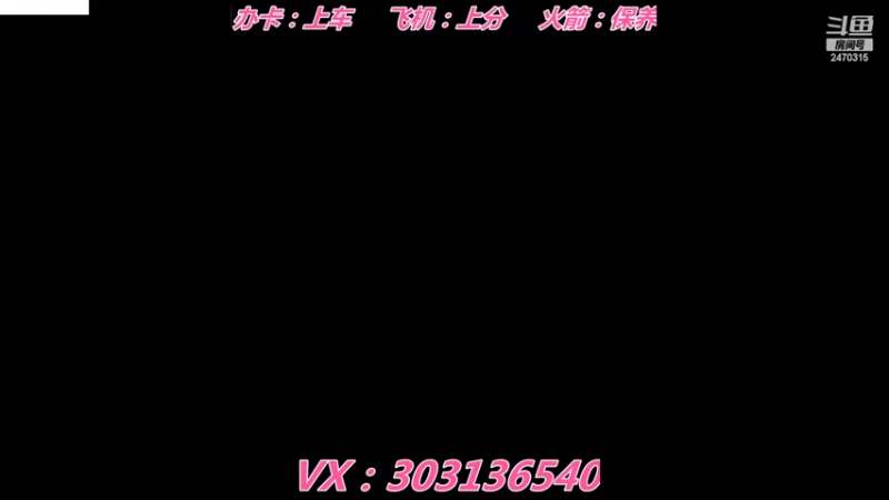 【2022-06-24 10点场】zjz710：周末福利：办卡上分