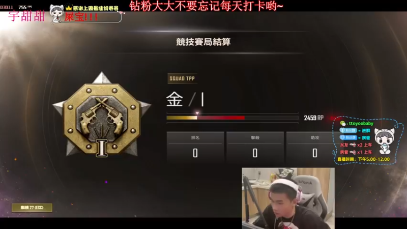 【2022-06-24 22点场】小宇oyo：《小宇》 双倍亲密度双倍上限 马夸冲！