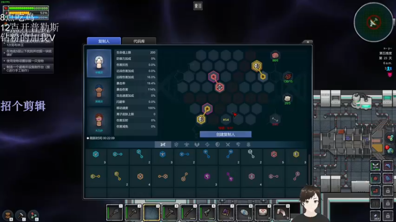 【2022-06-26 00点场】错觉老中医：【错觉】出门吃饭啦 晚点到家