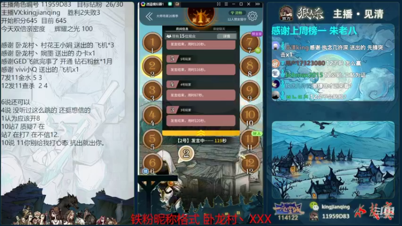 【2022-06-25 15点场】见清king：我与旧事归于尽，来年依旧迎花开。