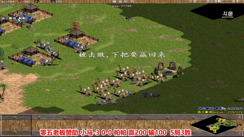 【2022-06-26 00点场】罗马协会：罗马复兴巅峰对决