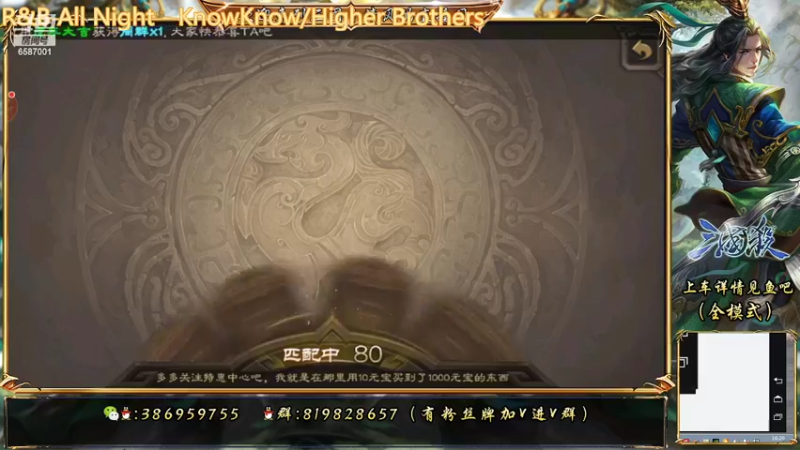 【2022-06-25 16点场】三國丨清风：巅峰赛NO.1了解一下
