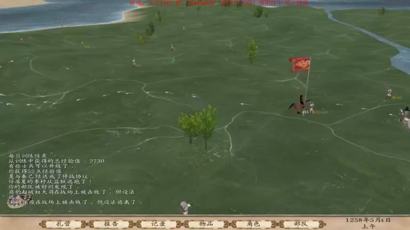 【2022-06-25 22点场】主播渣哥：天玄大陆，神话降临！！！