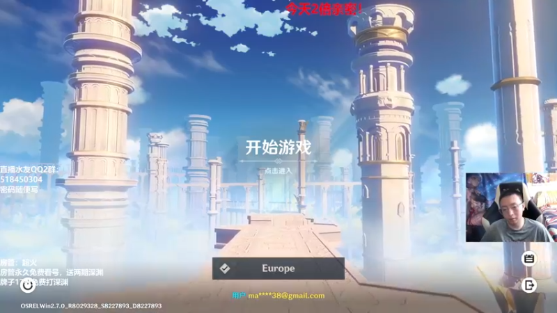 【2022-06-25 13点场】原神龙四爷：没事儿看老四，解压又励志！