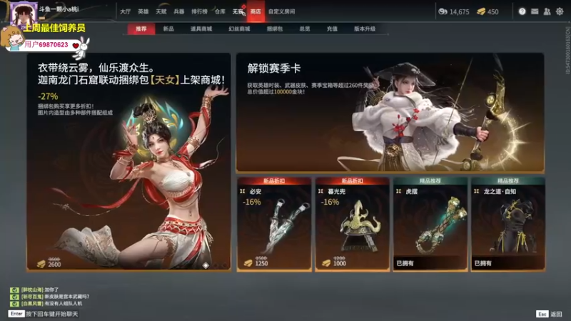 【2022-06-23 18点场】一颗小a桃：【小奶团】桃灵儿变强的第五十二天