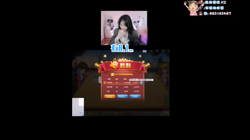 【2022-06-24 00点场】很嗯的雨薇：雨薇：别和本公主吵架哟