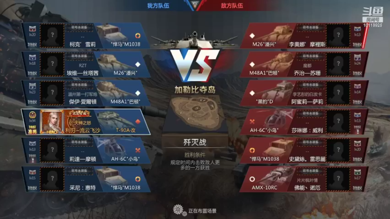 【2022-06-26 13点场】神怒流云飞沙：流云飞沙的直播间