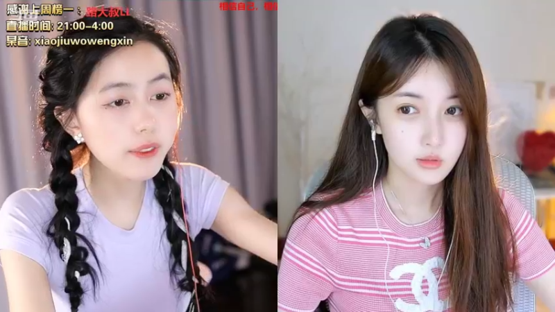 【2022-06-26 01点场】小酒窝翁馨：会打游戏会健身的小可爱嗷