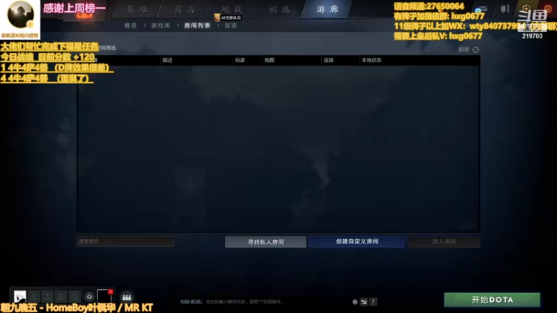 【2022-06-25 21点场】星国：Xingguo直播