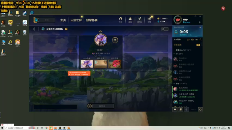 【2022-06-26 09点场】草莓：草莓： 今天双倍贡献值