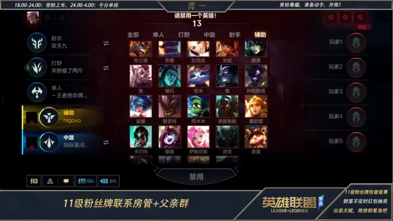 【2022-06-23 19点场】心星丶青一：派克泰坦能否打野？