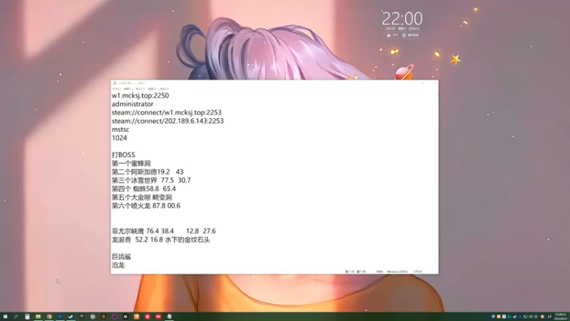 【2022-06-25 22点场】朱古力崽：方舟萌新勇闯最高难度维京岛！