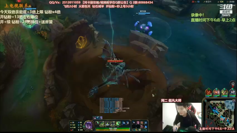 【2022-06-26 13点场】Akl托尼老师：世界级阿卡丽，三倍亲密度，钻粉4倍！