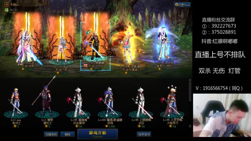 【2022-06-26 00点场】红眼啊嘟嘟：吃个饭就来无敌点将