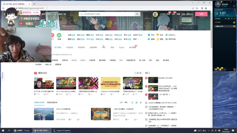 【2022-06-26 16点场】电棍：电棍：艾欧尼亚钻三排位!