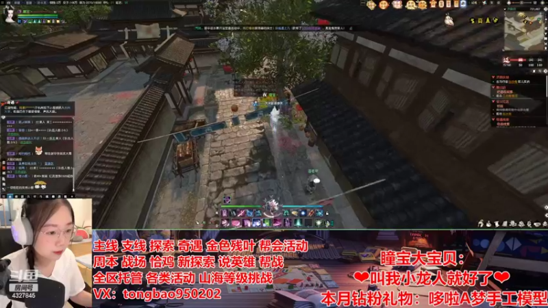 【2022-06-25 15点场】柠萌小瞳宝丶：❤瞳宝❤今日双倍亲密~