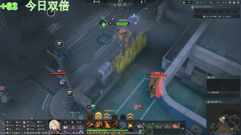 【2022-06-26 16点场】午夜抹抹茶：斗鱼第一拳击手