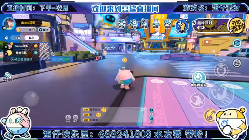 【2022-06-17 20点场】瑾屿爱吃豆鲨包：简单玩会！