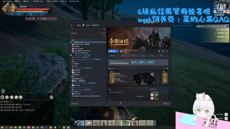 【2022-06-17 12点场】MoRi是倪呀：要快乐噢～