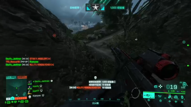 【2022-06-25 23点场】主播杰克曼：游戏名：战地2042