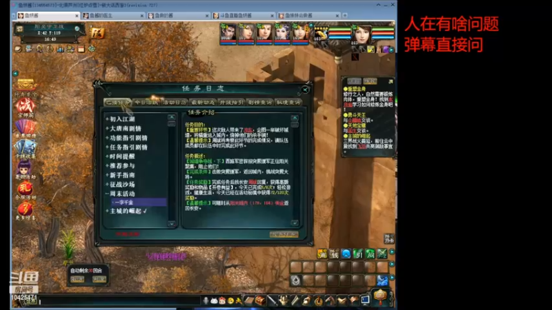 【2022-06-25 16点场】鱼妍酱：卡165女主播