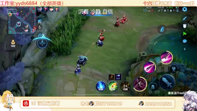 【2022-06-25 23点场】超萌木兰：巅峰赛冲第一！双倍亲密