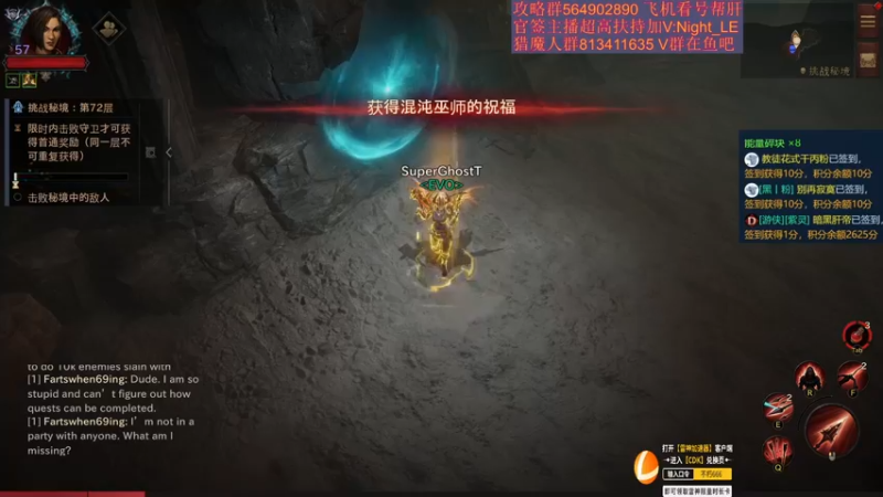 【2022-06-25 23点场】紫灵z：紫灵:专业看号极限爬塔