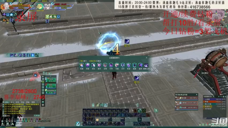 【2022-06-26 09点场】卷毛毛毛丶：【双倍亲密】单排2800速刷录屏！