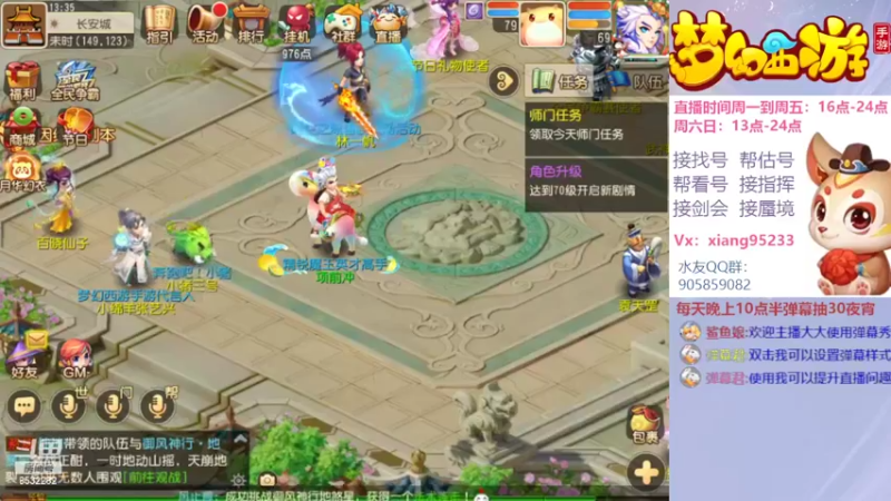 【2022-06-25 13点场】项95：专业帮找号估号~指挥~蜃境~剑会