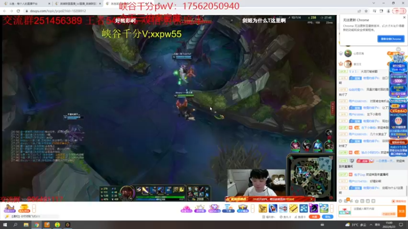 【2022-06-23 15点场】冰块哥ekko：玩电刑艾克 先攻潘森塞拉斯