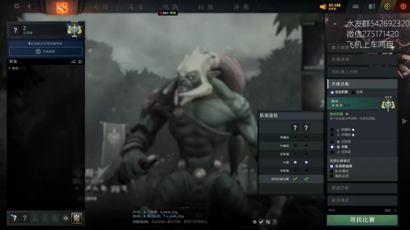 【2022-06-26 14点场】小粥泥浆：关键词:法系秒杀流！！！