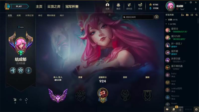 【2022-06-25 01点场】结成郁丶：Take care