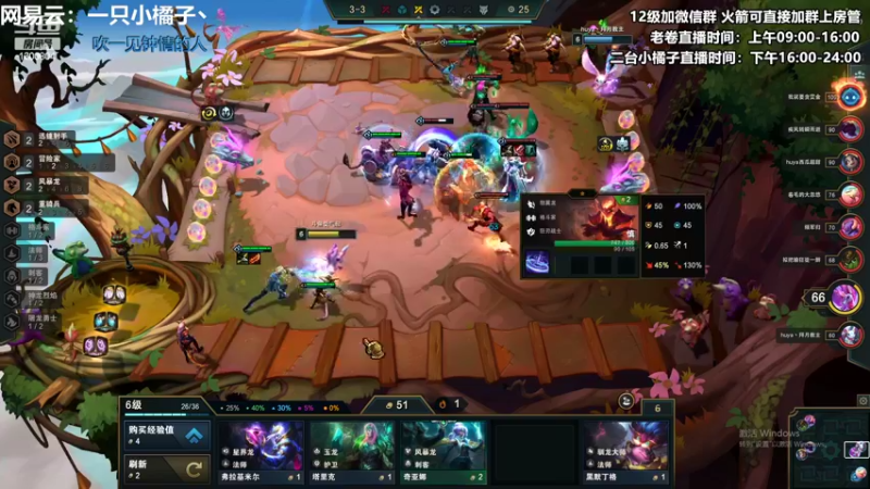 【2022-06-25 22点场】卷子丶：录像轮播中，明早不见不散！！！