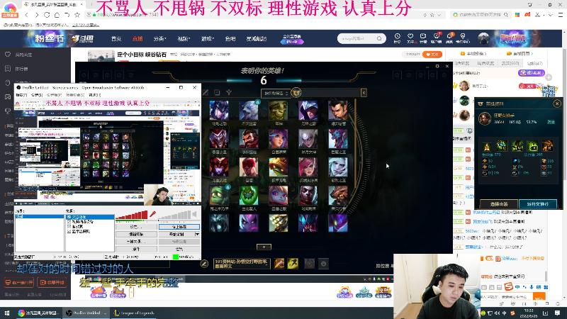 【英雄联盟】冰凡的精彩时刻 20220626 19点场