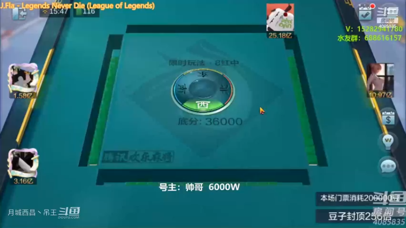 负6000，都是泪