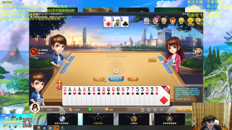 【2022-06-26 01点场】景川川啊：只会玩各种花活！！！