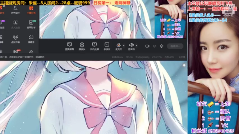 【2022-06-24 19点场】迷人的卿姐姐i：双倍亲密度走起来····