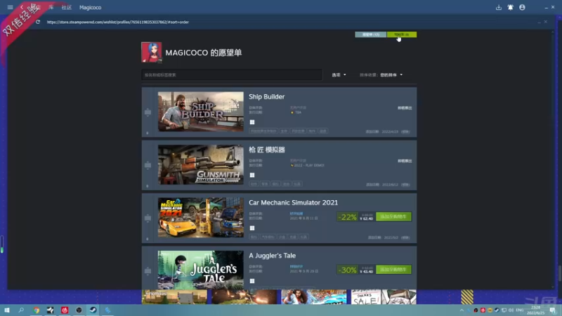 【2022-06-25 23点场】陶可可coco：*双倍已开* 重生之足球梦