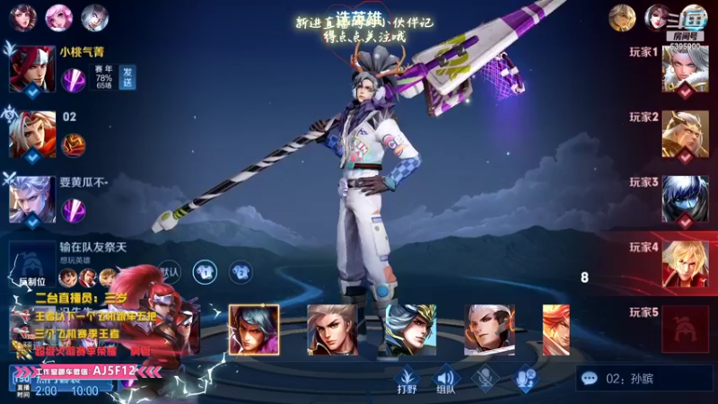 【2022-06-26 08点场】A老回：有车位 职业带粉野王 国服韩信天才打野