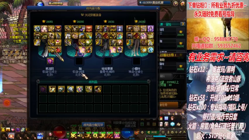 【2022-06-25 20点场】DNF丶心软：在线升级！副本！不排队