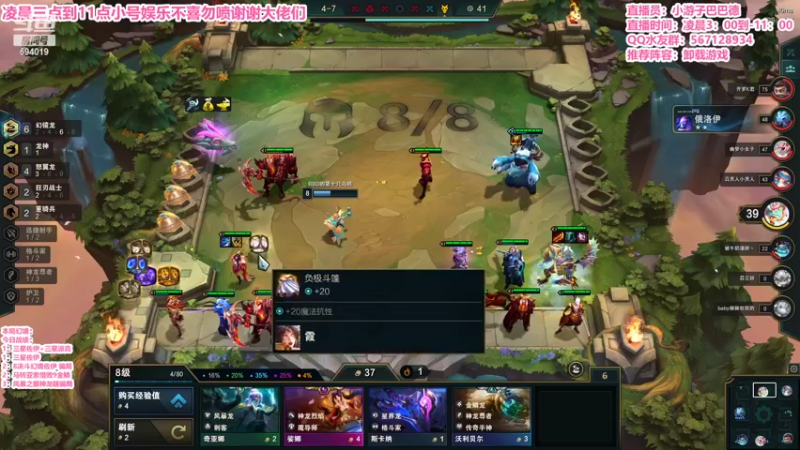 【2022-06-26 07点场】梨落秋溪：二台：长夜漫漫与你相伴！！！！！