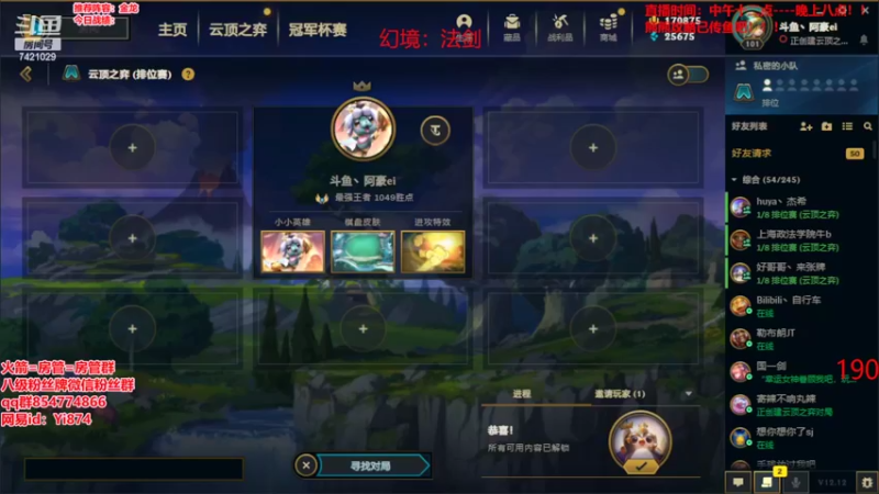 【2022-06-26 14点场】阿豪ei：运营至上！！！