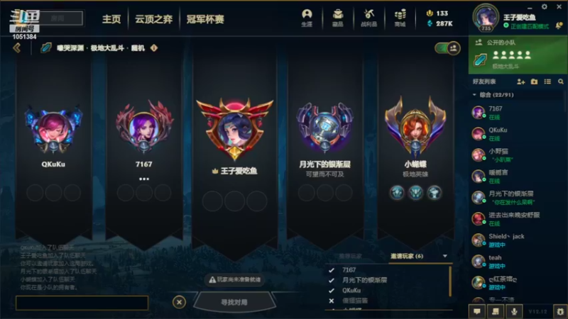 【2022-06-26 00点场】一只吃鱼妹：势力狗主播，只跟高手玩