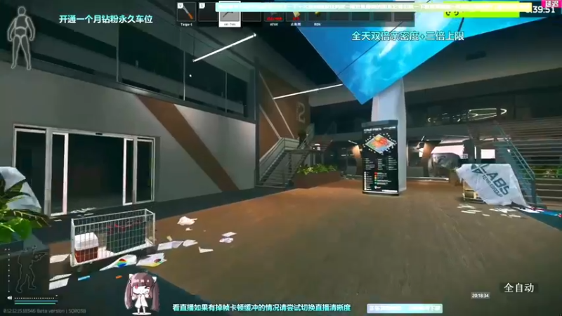 【2022-06-25 13点场】Biu十香：【斗鱼第一画质】钻粉永久车位~逃离塔科夫