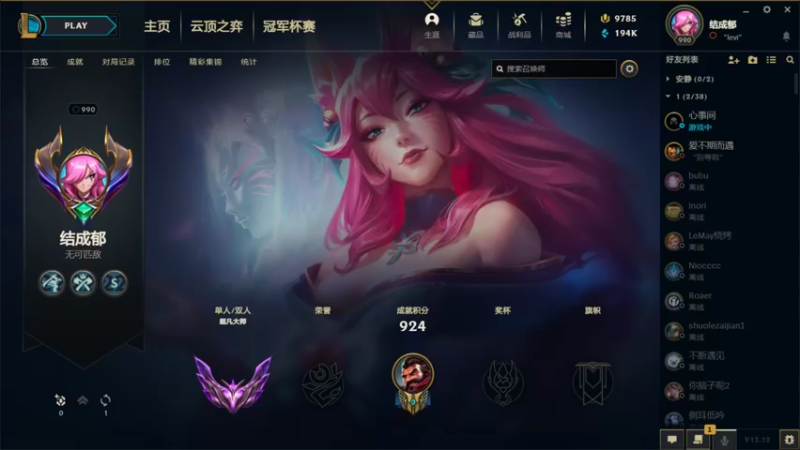 【2022-06-25 03点场】结成郁丶：Take care