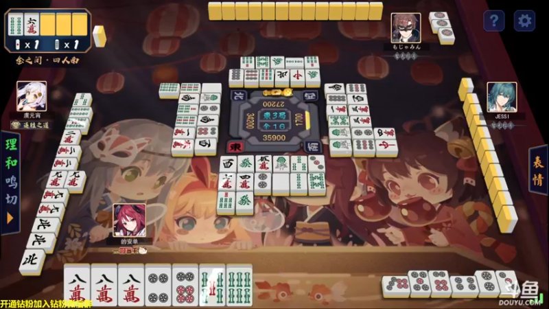 【2022-06-25 22点场】单车老师不迟到：斗鱼雀魂比赛6.26晚8点