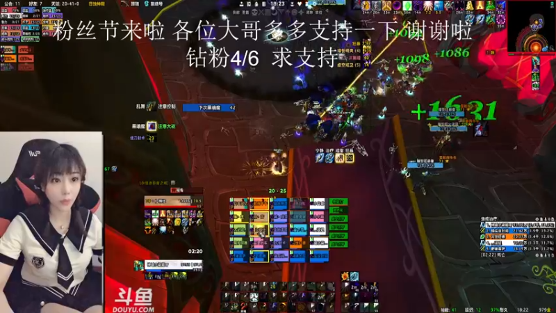 【2022-06-22 18点场】柒姐yyds：❤粉丝节来啦  求眷顾