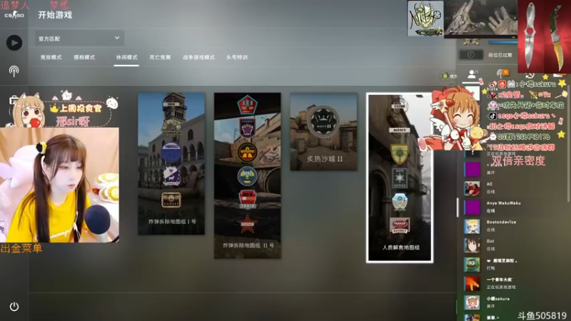 【2022-06-26 18点场】解说小樱sakura丶：【小樱】双倍亲密度，钻粉4倍~