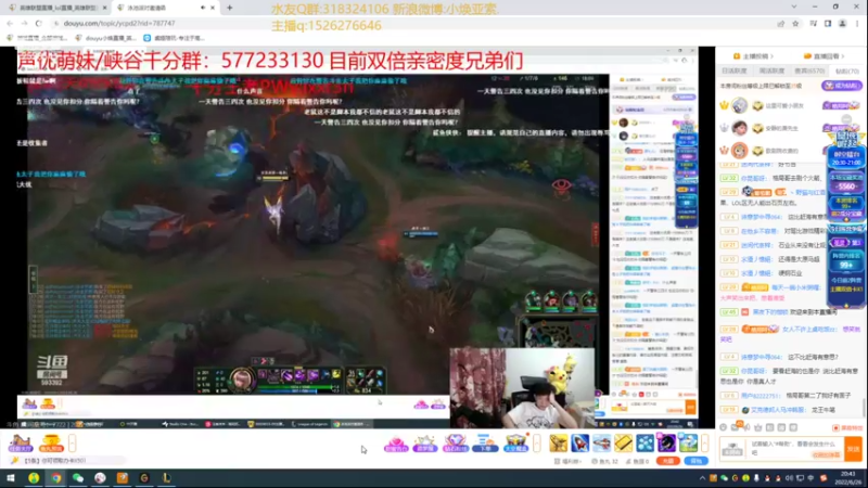 【2022-06-26 20点场】douyu小焕：峡谷之巅潜心修炼